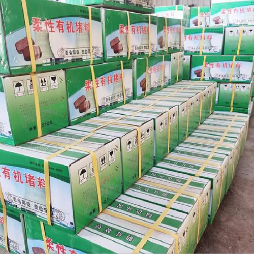 防火胶泥 电力安全守护者，电线封堵的必备选择